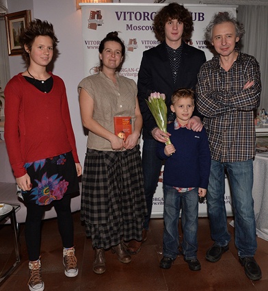Дочь Клары Новиковой Мария с мужем Борисом и их детьми Анной, Львом и Андреем