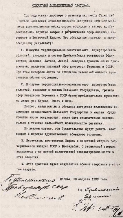 К пакту Молотова-Риббентропа прилагался дополнительный секретный протокол, касающийся разграничения сфер обоюдных интересов СССР и Германии в Восточной Европе в случае «территориально-политического переустройства»