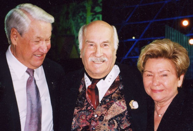 С Борисом Ельциным и его супругой Наиной Иосифовной. «Борис Николаевич — потрясающий человек, Наина — очаровательная женщина»