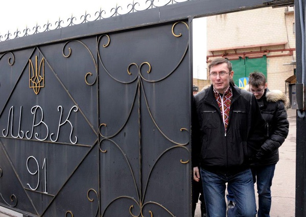 7 апреля 2013 года на основании Указа президента Украины Виктора Януковича «О помиловании» Юрий Луценко был освобожден от дальнейшего отбывания наказания (приговорен к четырем годам, отсидел два с половиной). С младшим сыном Виталием выходит из тюремных ворот