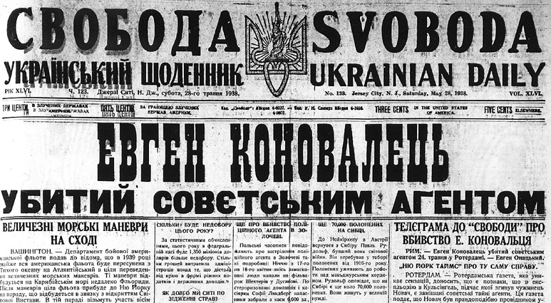 Первая полоса газеты «Свобода» со статьей об убийстве Евгения Коновальца