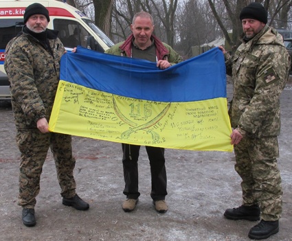 Подарок Борису Тодурову на юбилей от 11-го батальона ВСУ «Киевская Русь»