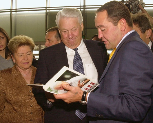 С Наиной и Борисом Ельциными