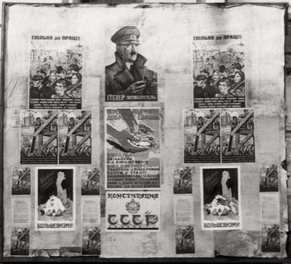 Пропагандистские листовки на улицах оккупированного Киева
