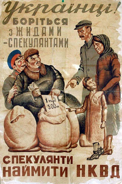 Листовка времен начала киевской оккупации