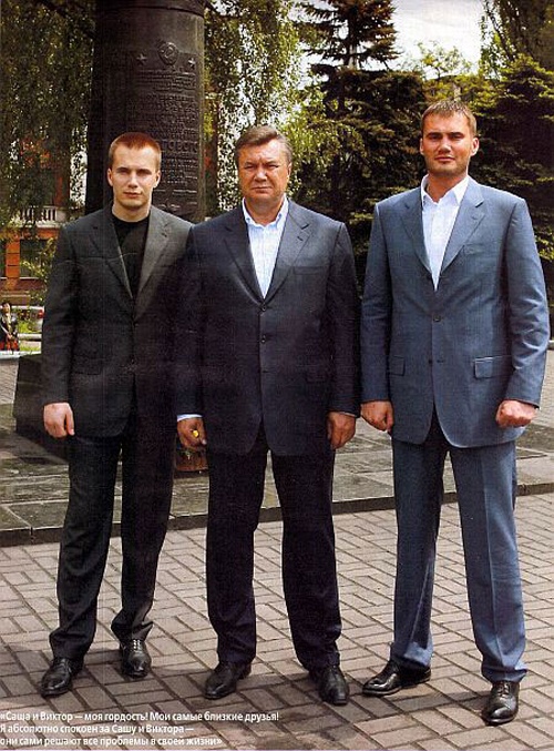 Ярчайшие представители донецкого клана Виктор Янукович с сыновьями Александром и Виктором
