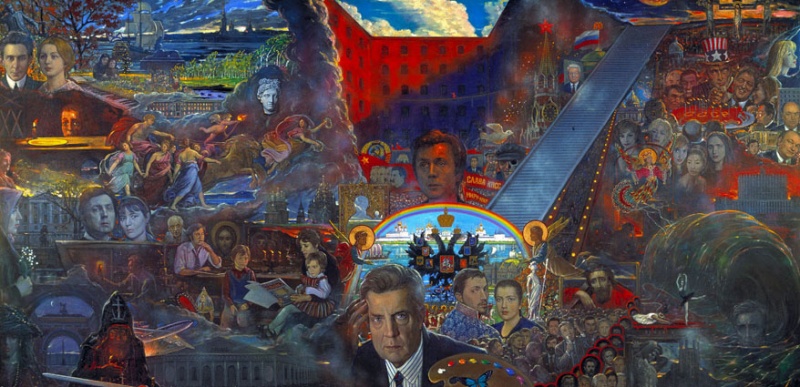Картина Ильи Глазунова «Моя жизнь», 1994 год, холст, масло, 250х500. «Это были минуты, когда душа со всей полнотой ощутила загадку и непрерывность человеческого бытия»