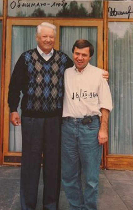 Борис Ельцин с Валентином Юмашевым. Во время президентской кампании 1996 года Юмашев входил в предвыборный штаб Ельцина. После его победы стал советником президента, затем главой Администрации